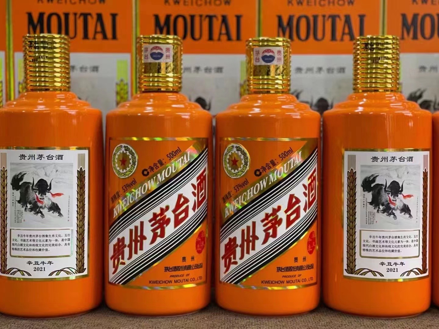 兴文回收成箱茅台酒行情（最新更新行情）